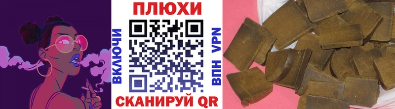 Где купить наркоту Кстово Псилоцибиновые грибы Cocaine АМФЕТАМИН mega как войти ГАШИШ Бошки Шишки Меф мяу мяу
