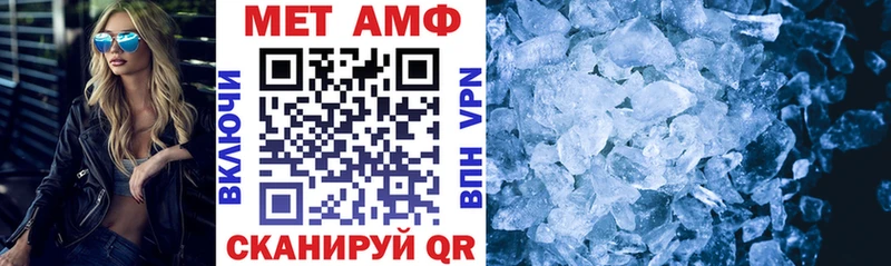 Амфетамин VHQ  Кстово 