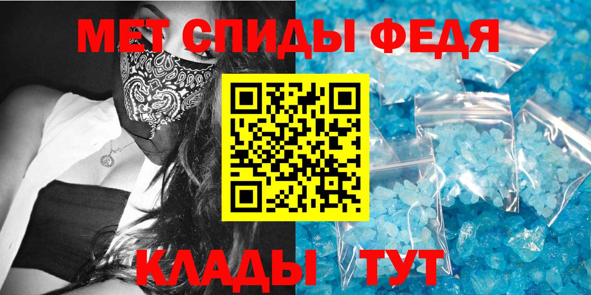 Кстово  АМФЕТАМИН  Вход с VPN  Амфетамин VHQ 