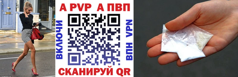 А ПВП крисы CK Кстово
