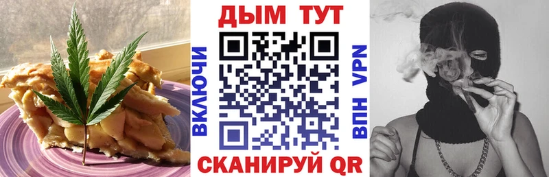 ссылка на мегу онион  Кстово  Cannafood марихуана 