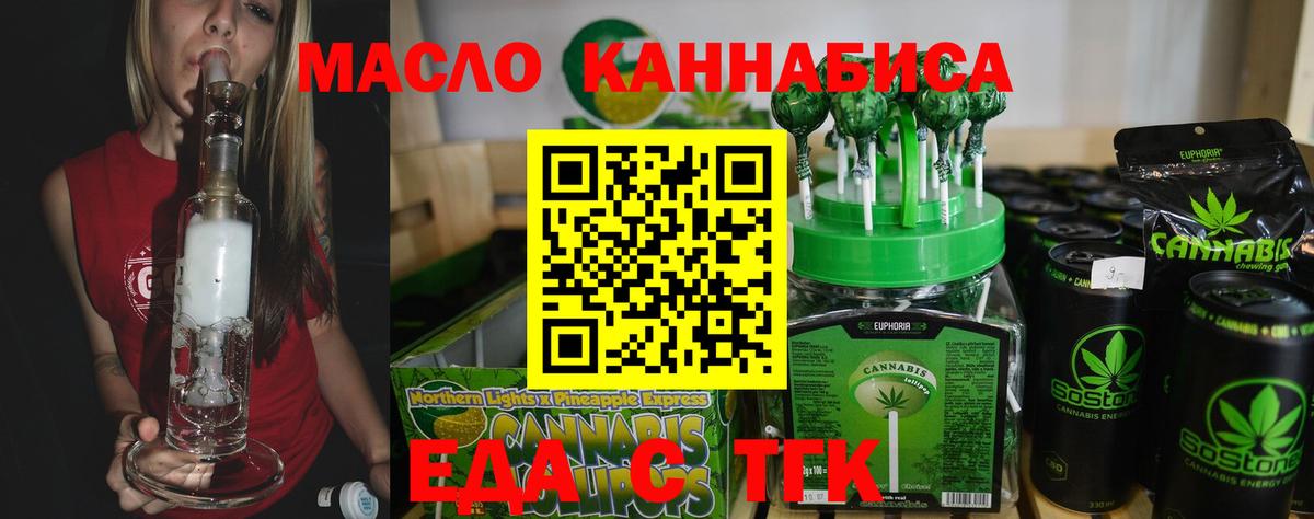 Кстово  Canna-Cookies конопля  Вход с VPN 