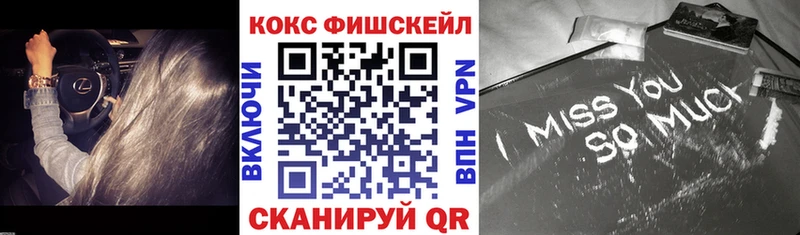 COCAIN Колумбийский  где купить наркоту  Кстово 