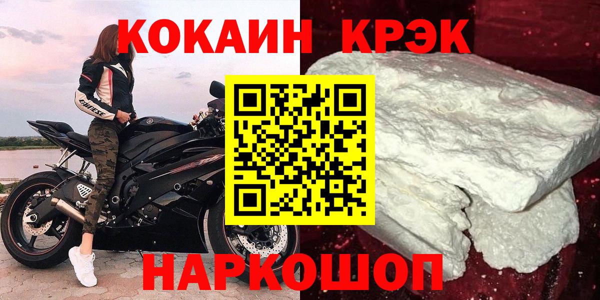 COCAIN  Вход с VPN  Кокаин 98%  Кстово  как найти   Кокаин 97% 