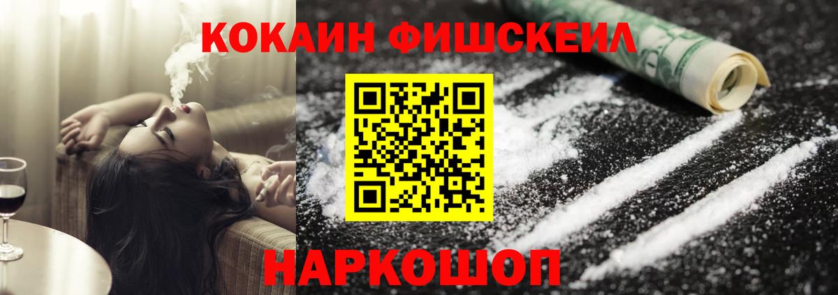 КОКАИН Перу Кстово