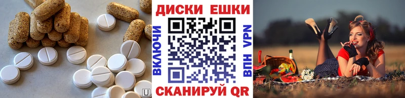Ecstasy 300 mg Кстово