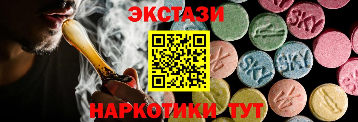 ЭКСТАЗИ XTC  ЭКСТАЗИ louis Vuitton  Кстово  Вход с VPN 