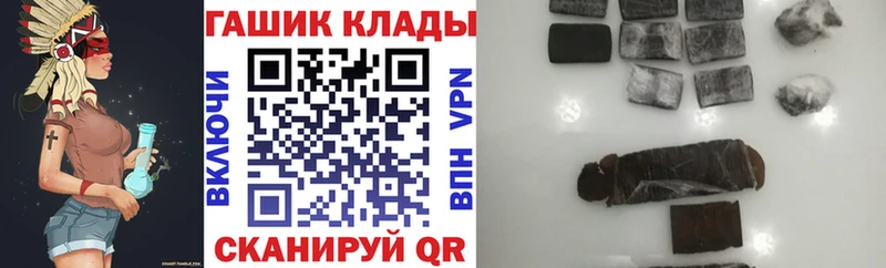 ГАШ хэш  Кстово 