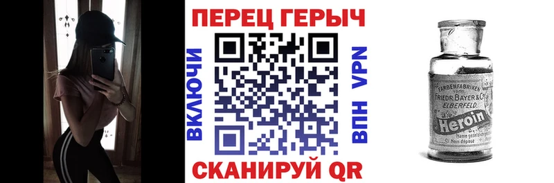 ГЕРОИН VHQ Кстово