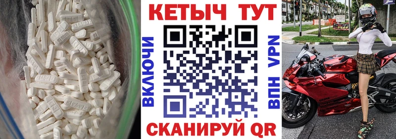 КЕТАМИН VHQ Кстово