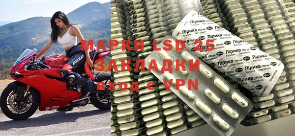 mdma Володарск