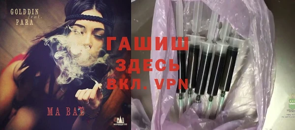 кокаин перу Бугульма