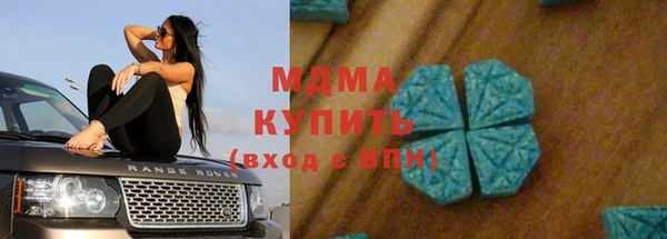 spice Волоколамск