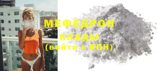 мдма Бородино
