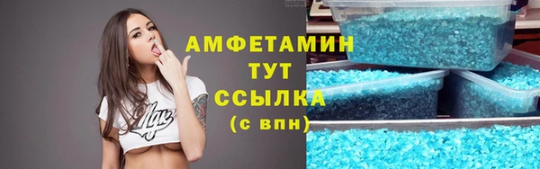 мдма Бородино