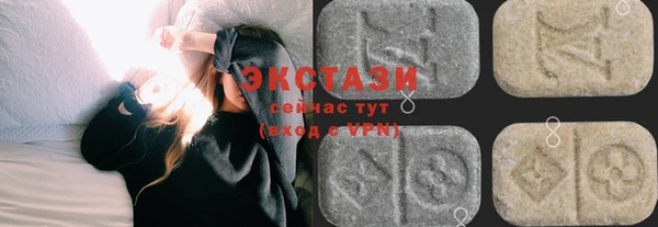 ECSTASY Верхний Тагил