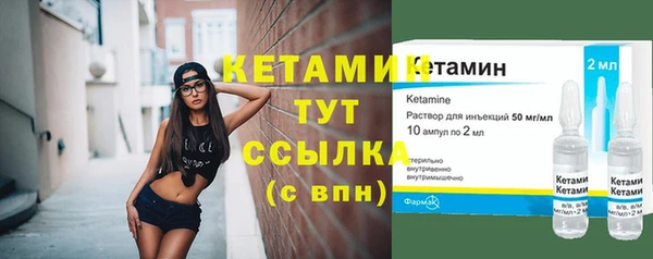 мяу мяу мука Бронницы