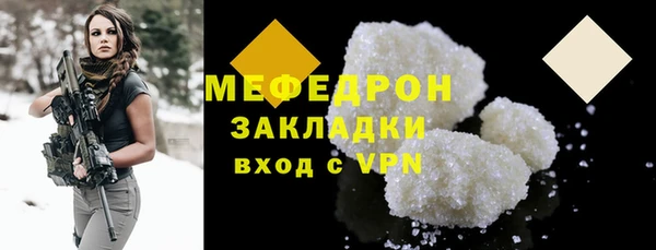 мдма Бородино