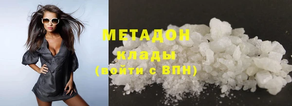 мдма Бородино