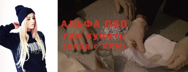 мдма Бородино