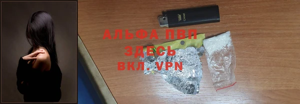 мяу мяу кристалл Заречный