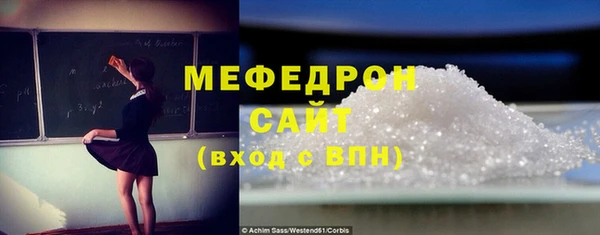 mdma Володарск