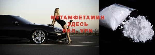кокаин перу Бугульма