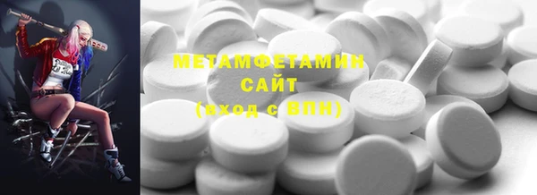 мдма Бородино