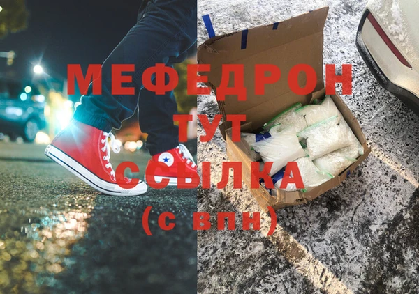 MESCALINE Верхнеуральск