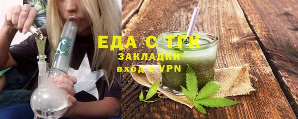 MESCALINE Верхнеуральск