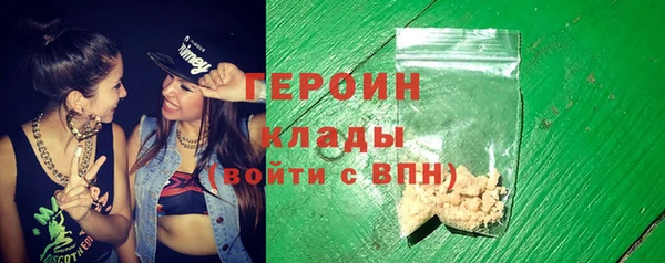 марки nbome Зарайск