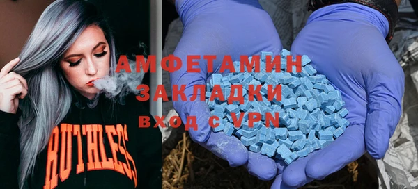 мяу мяу кристалл Заречный