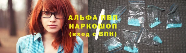 мдма Бородино