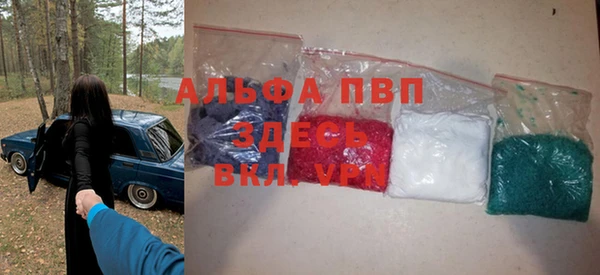 не бодяженный Верея
