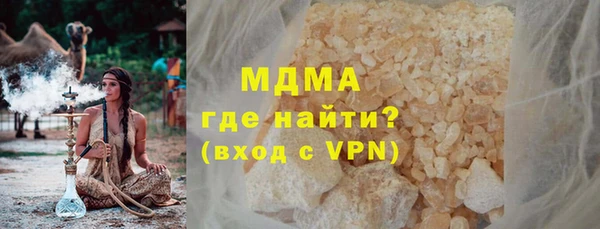 мяу мяу мука Бронницы