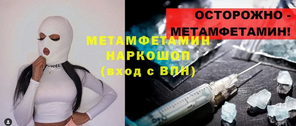 mdma Володарск