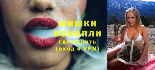 мяу мяу мука Бронницы