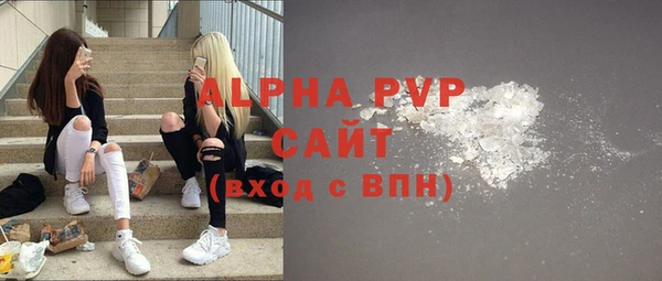 мяу мяу мука Бронницы