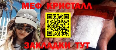 мескалин Гусь-Хрустальный