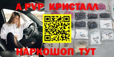 мескалин Гусь-Хрустальный