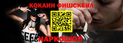 мефедрон мука Гусиноозёрск