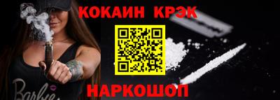 мефедрон мука Гусиноозёрск