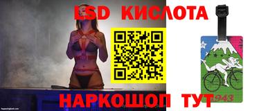 мескалин Гусь-Хрустальный