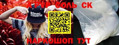 мефедрон мука Гусиноозёрск