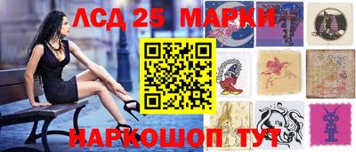 мескалин Гусь-Хрустальный