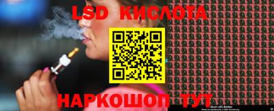 мескалин Гусь-Хрустальный