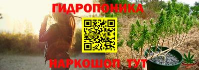 марки nbome Магнитогорск