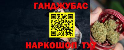 мескалин Гусь-Хрустальный