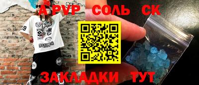 молекула духа Майкоп