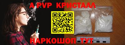 spice Гусев
